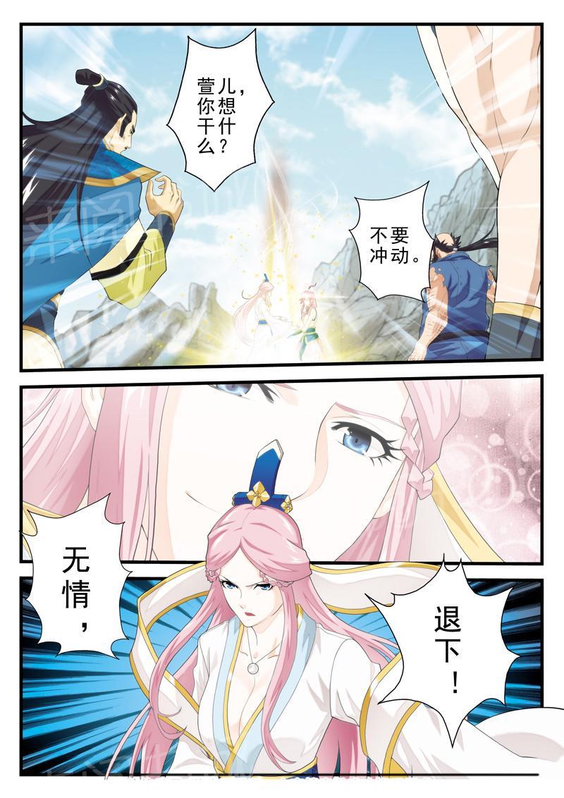 第146话7