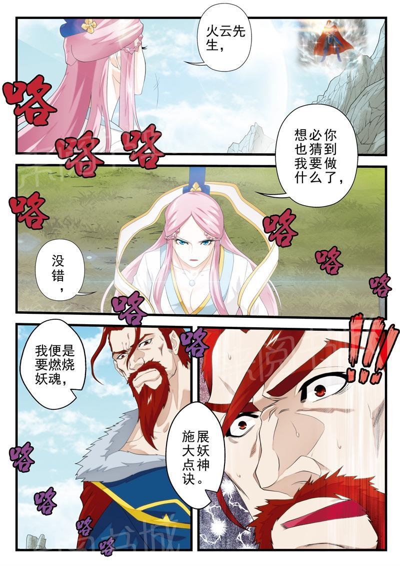 第147话1