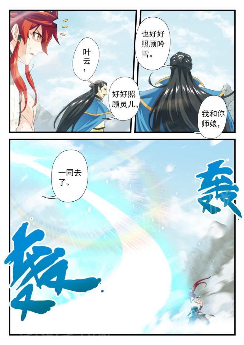 第148话0