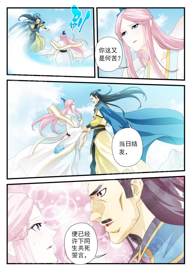 第148话1