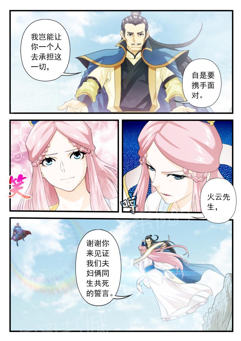 第148话2