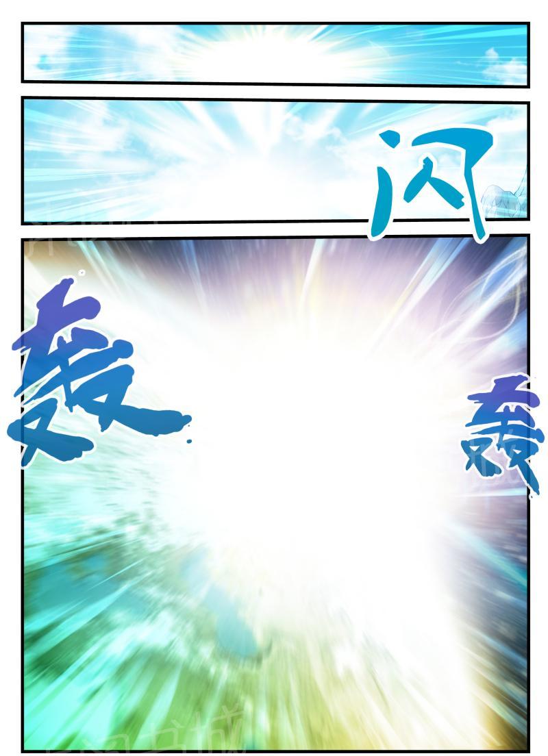 第148话7