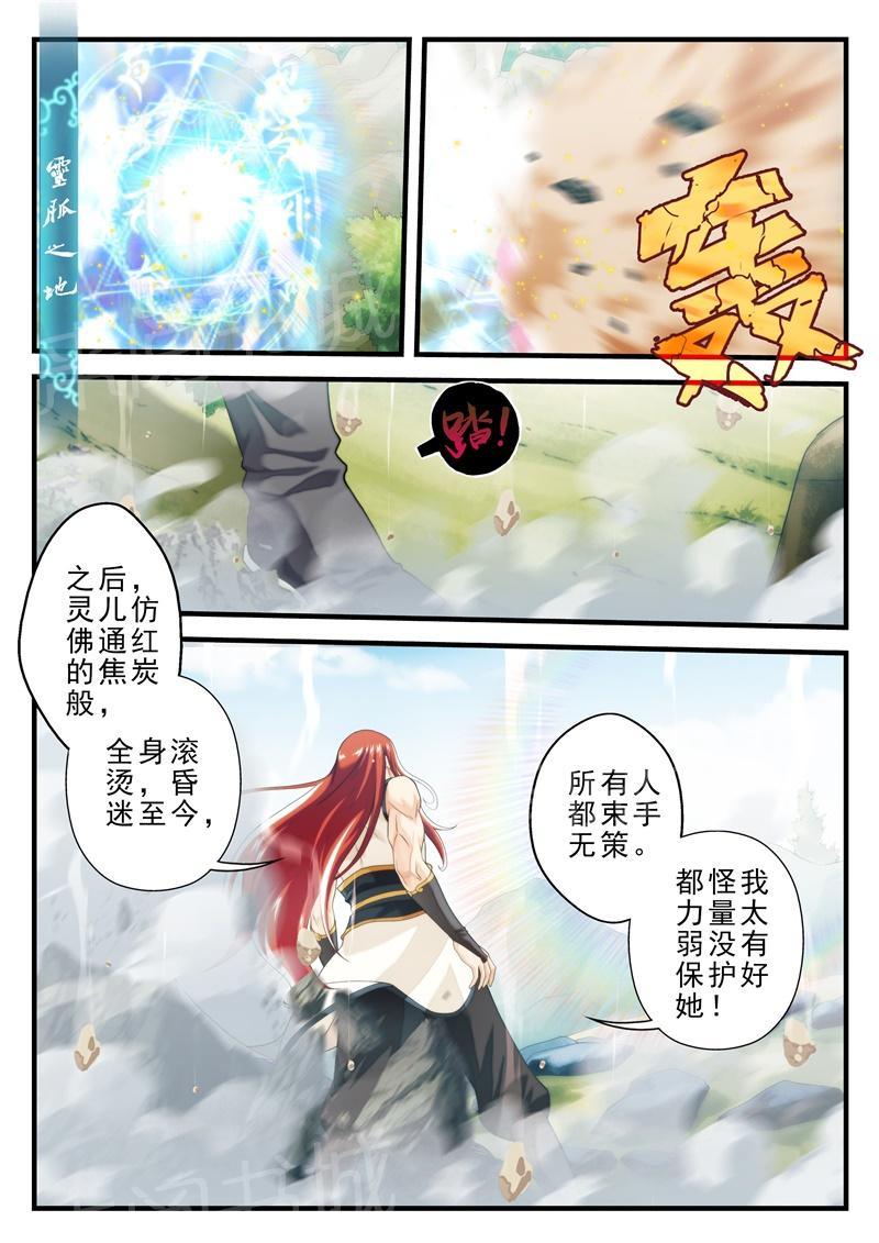 第150话1