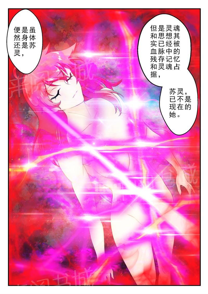 第150话5