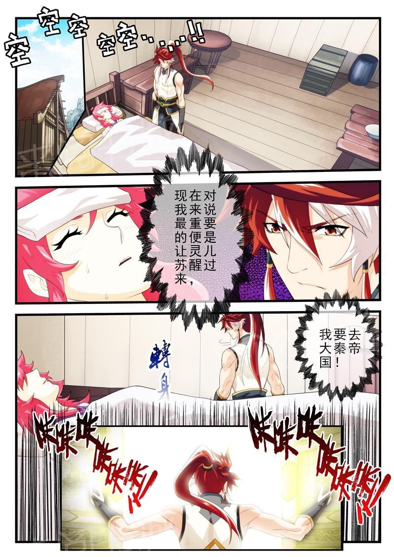 第151话0