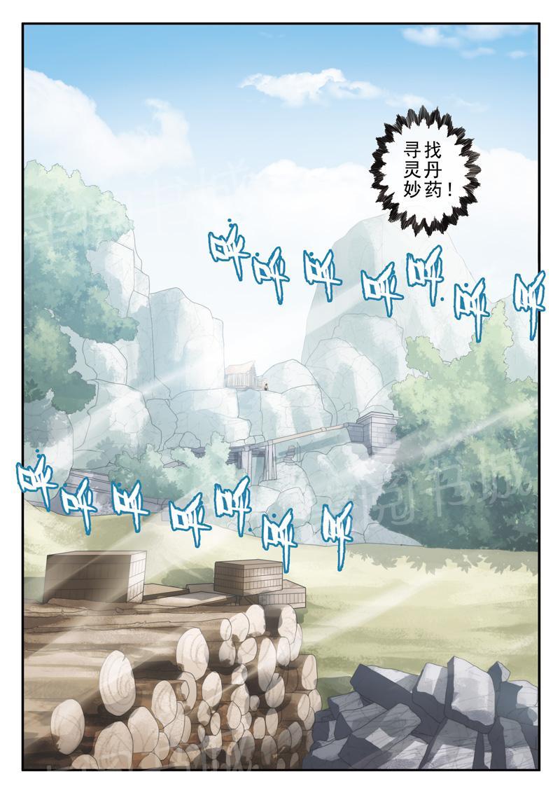 第151话1