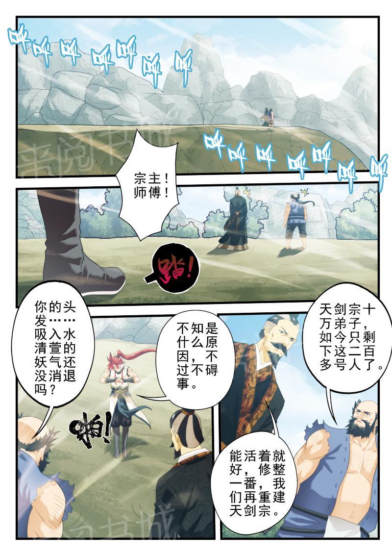 第151话2