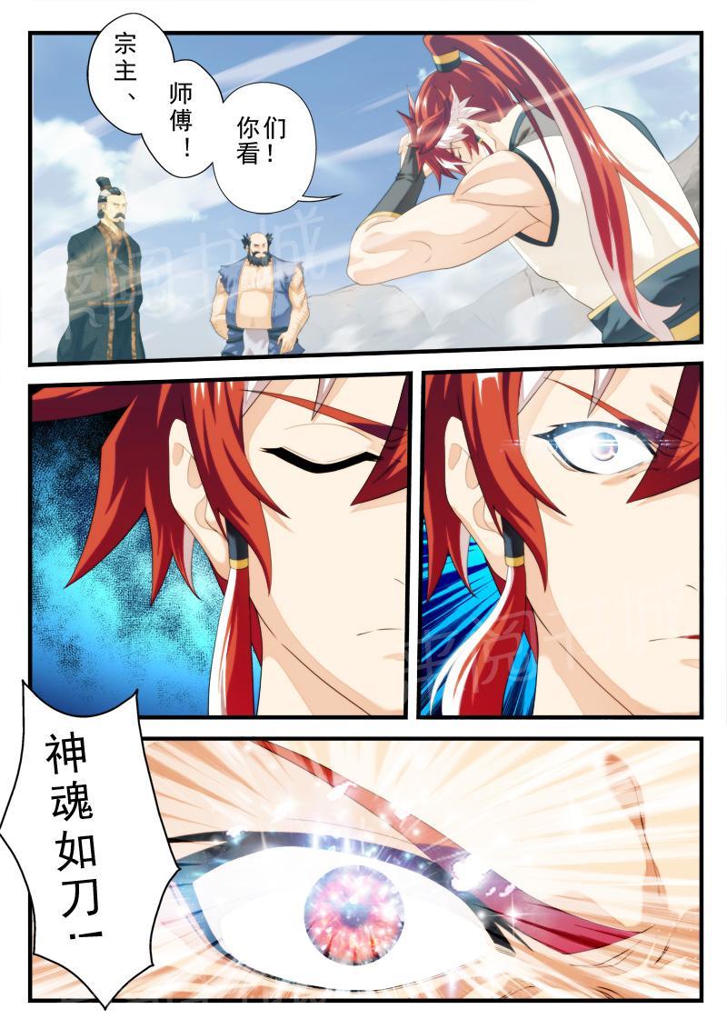 第152话0