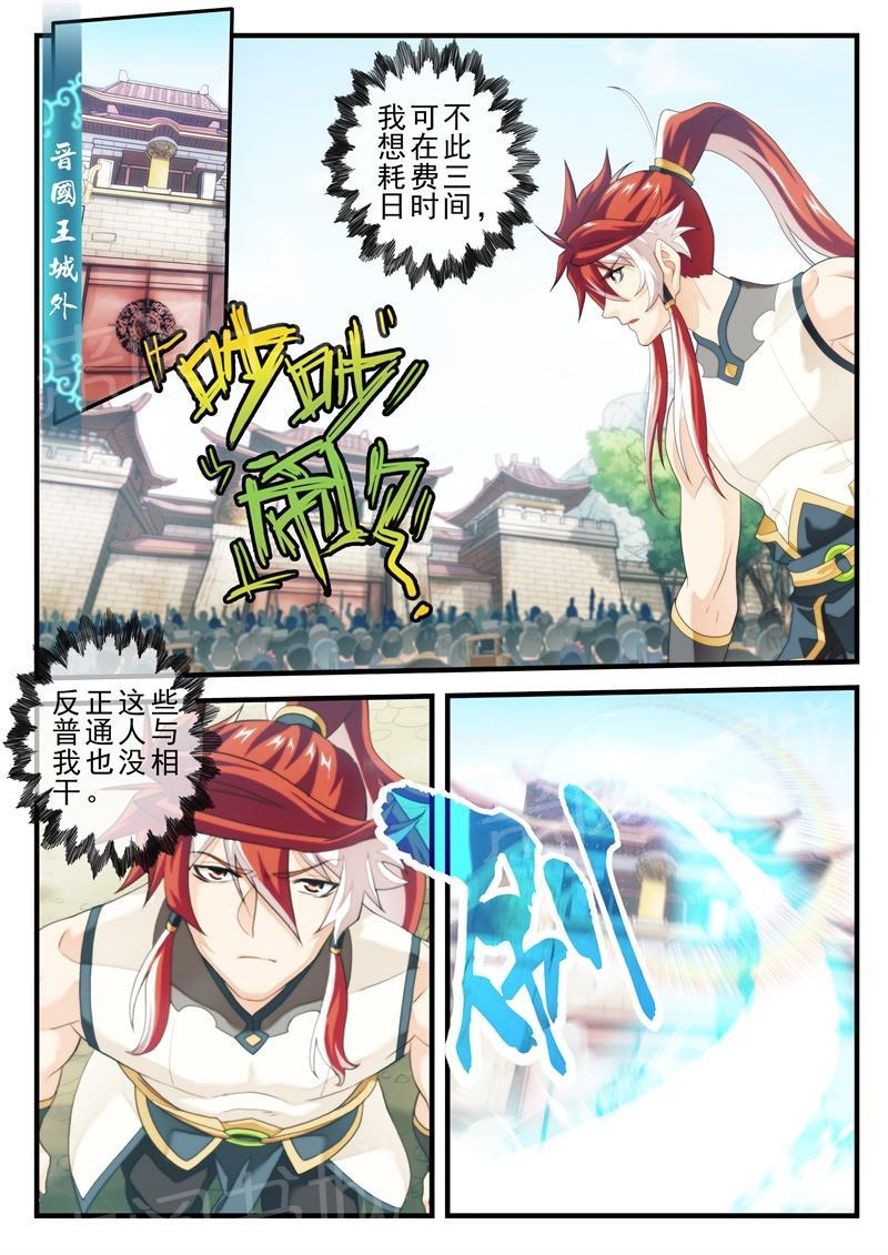 第153话0