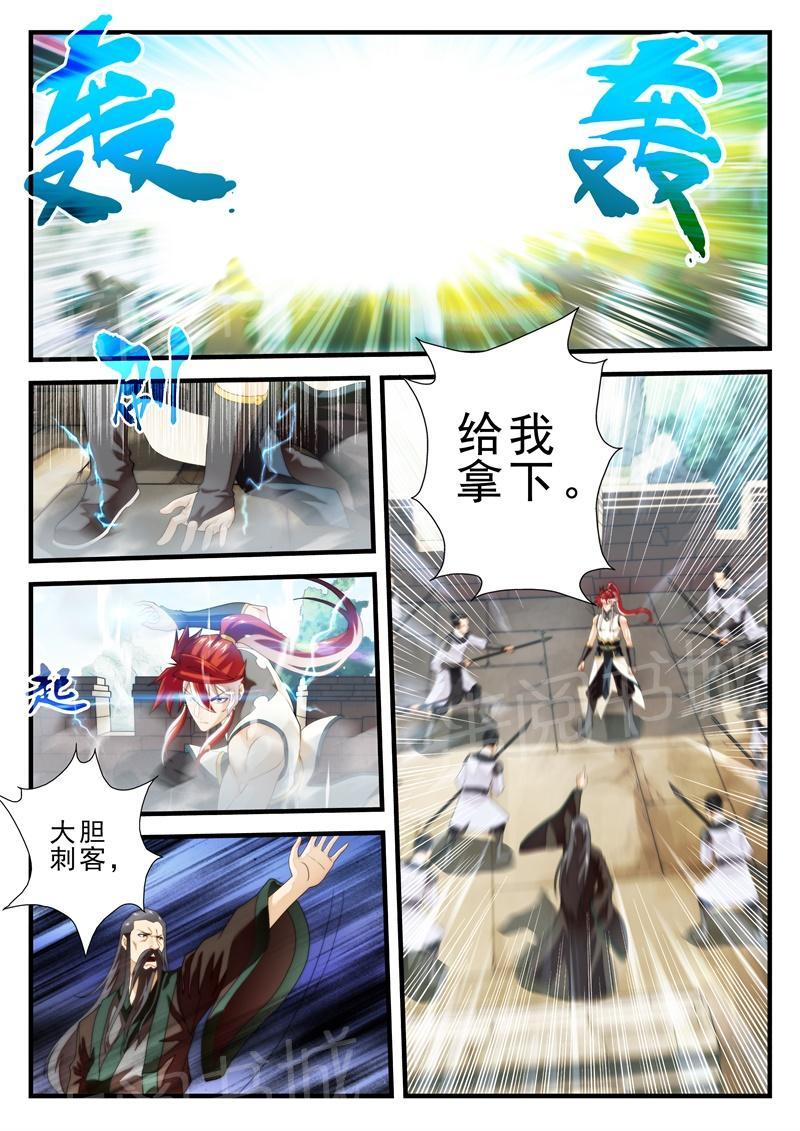第153话2