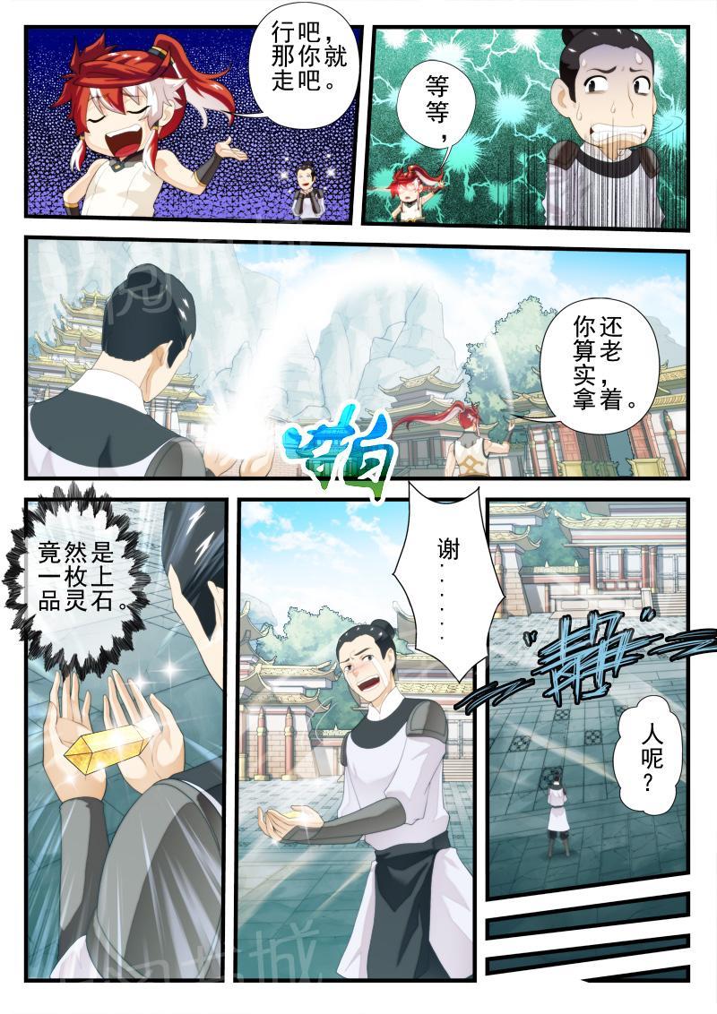 第154话0