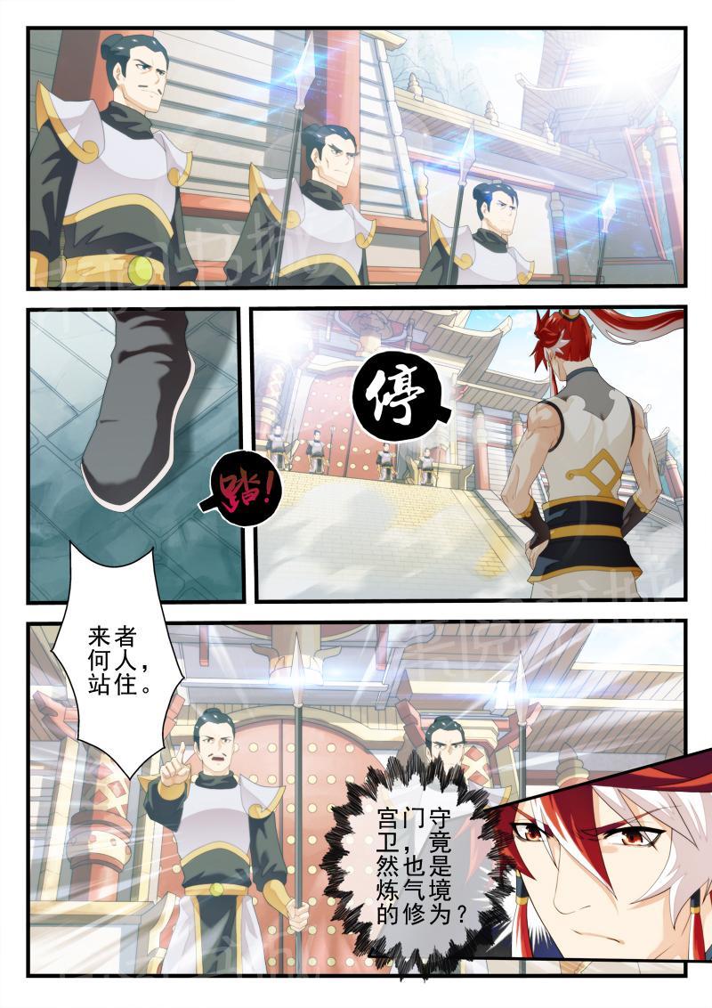 第154话1