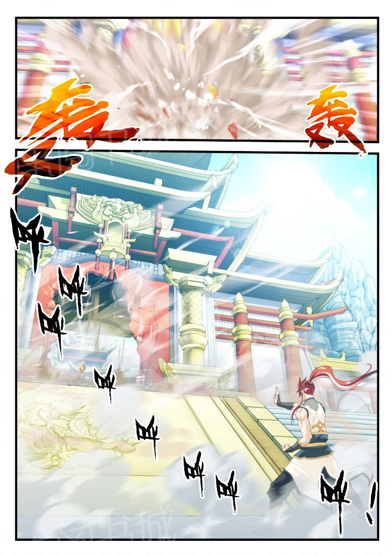 第154话5
