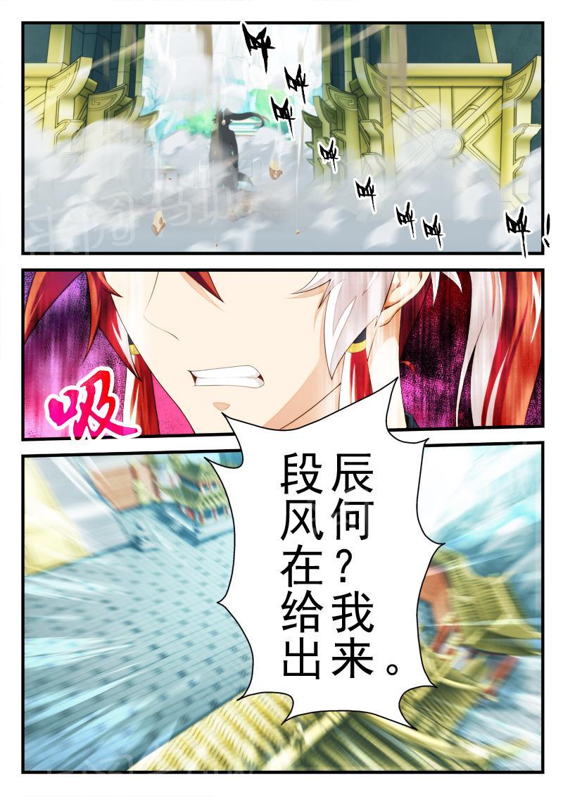 第154话6
