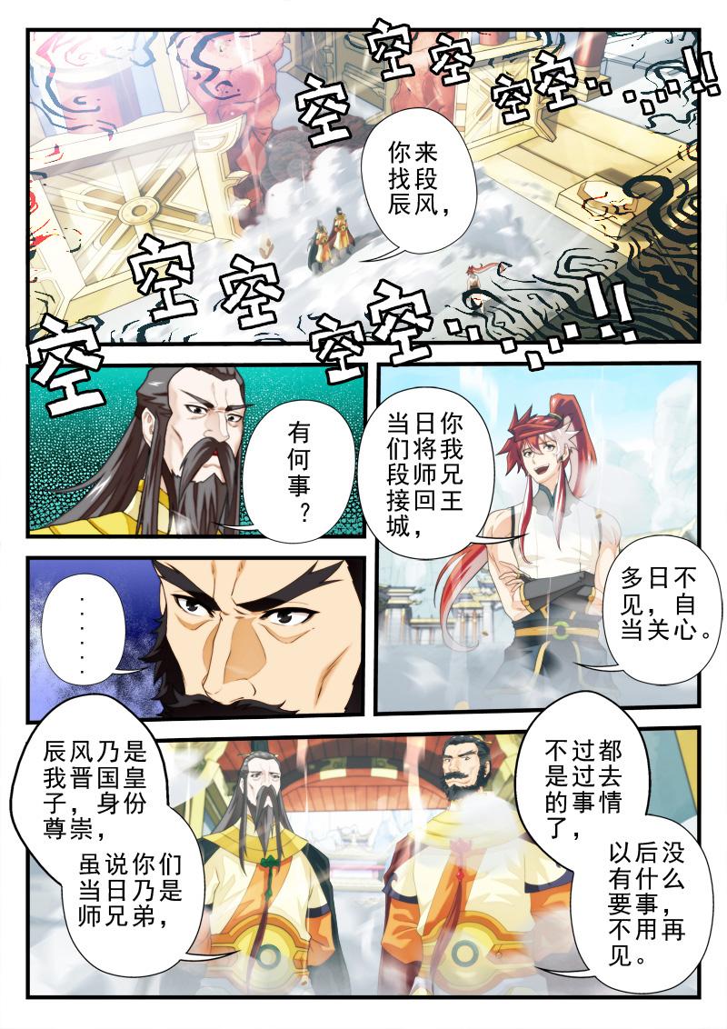 第155话0