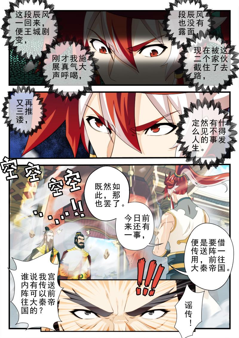 第155话1