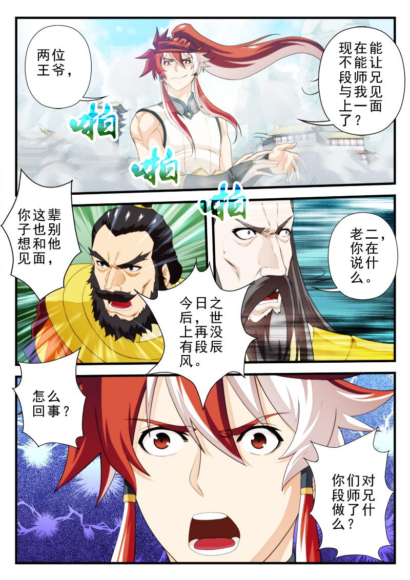 第156话0