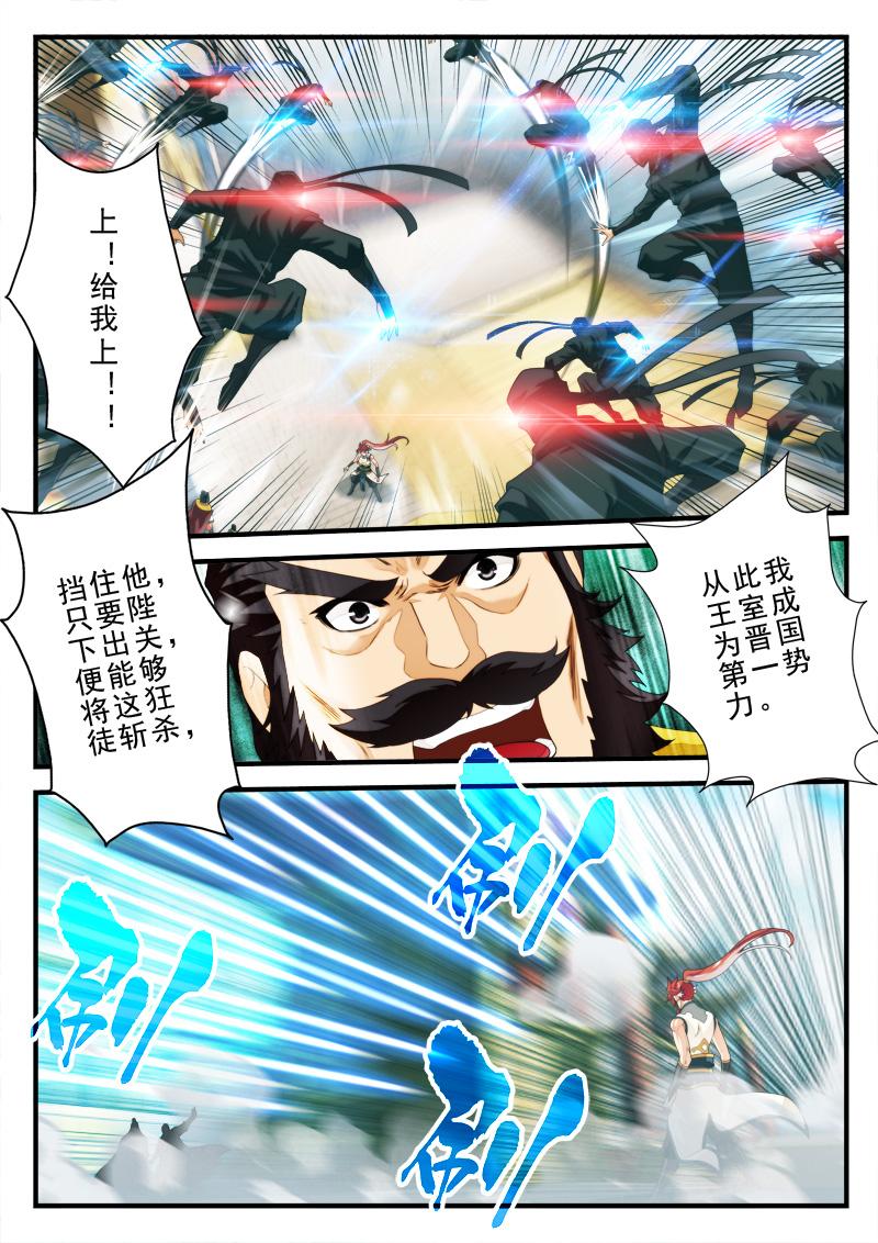 第156话1