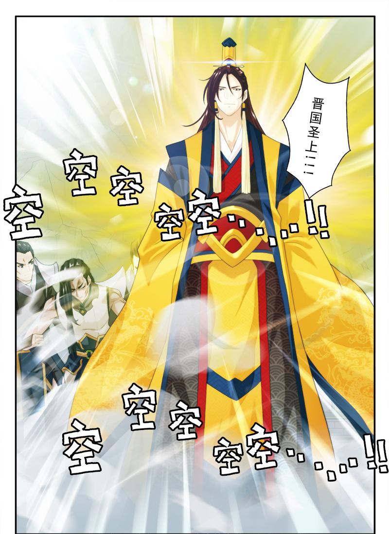 第156话6