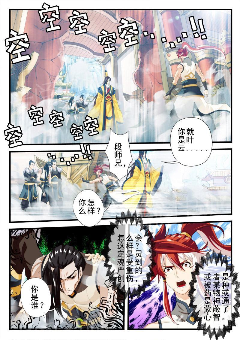 第157话0
