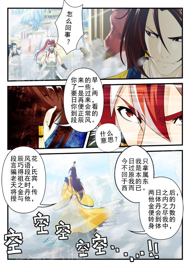 第157话1