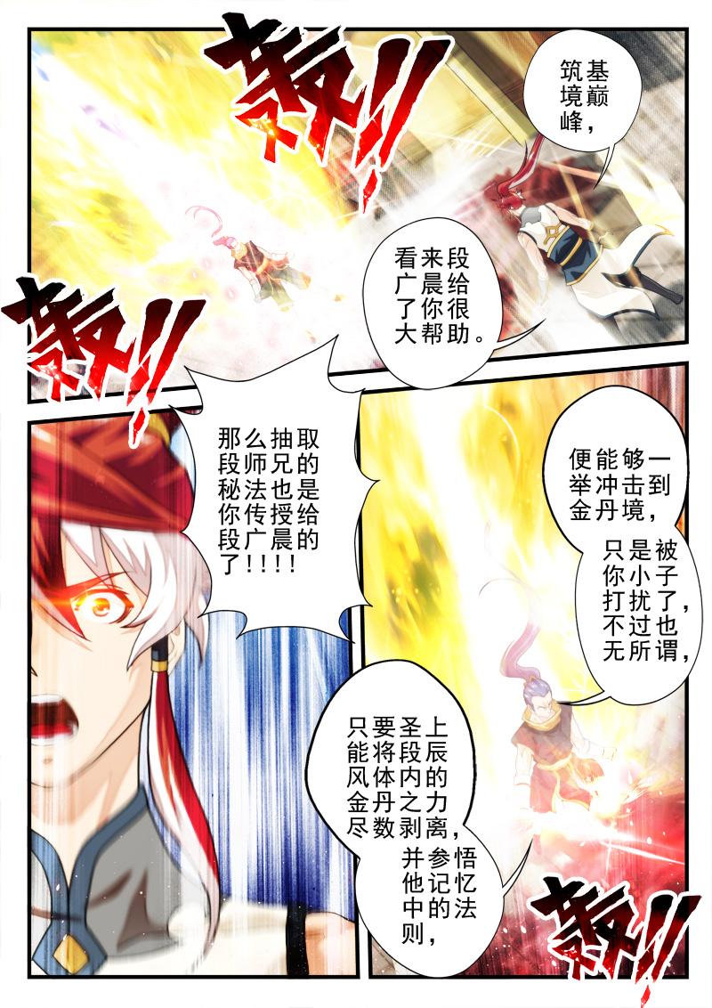 第158话0