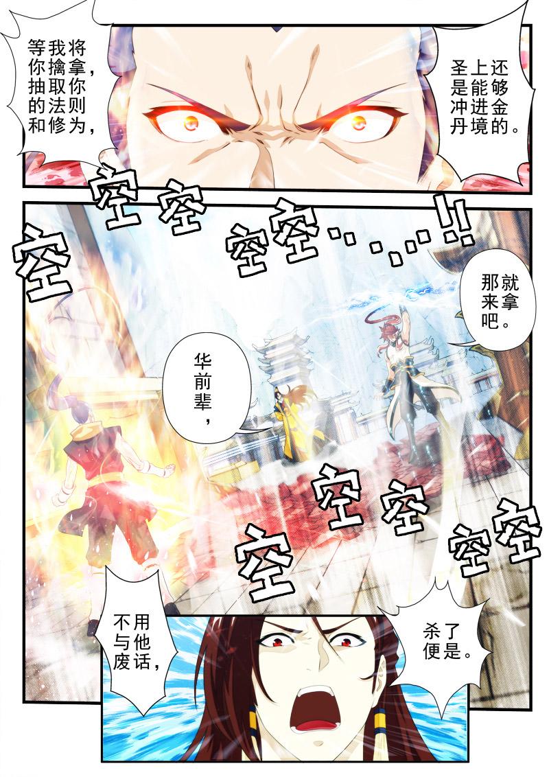 第158话1