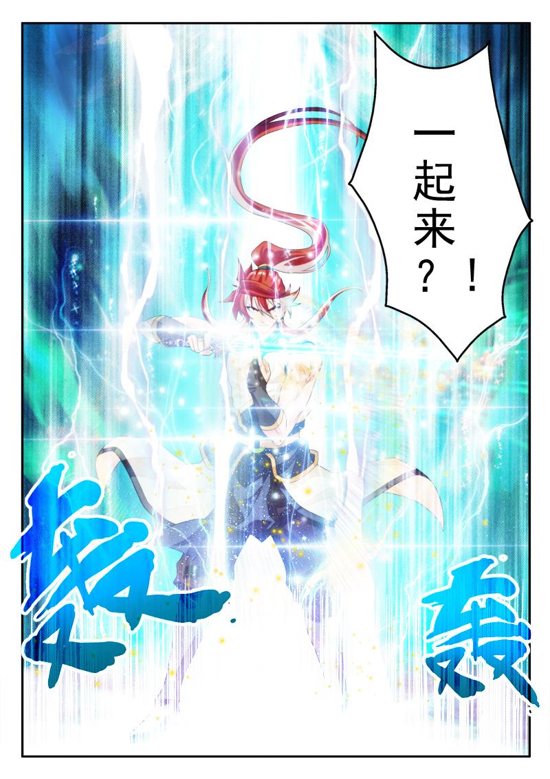 第158话3