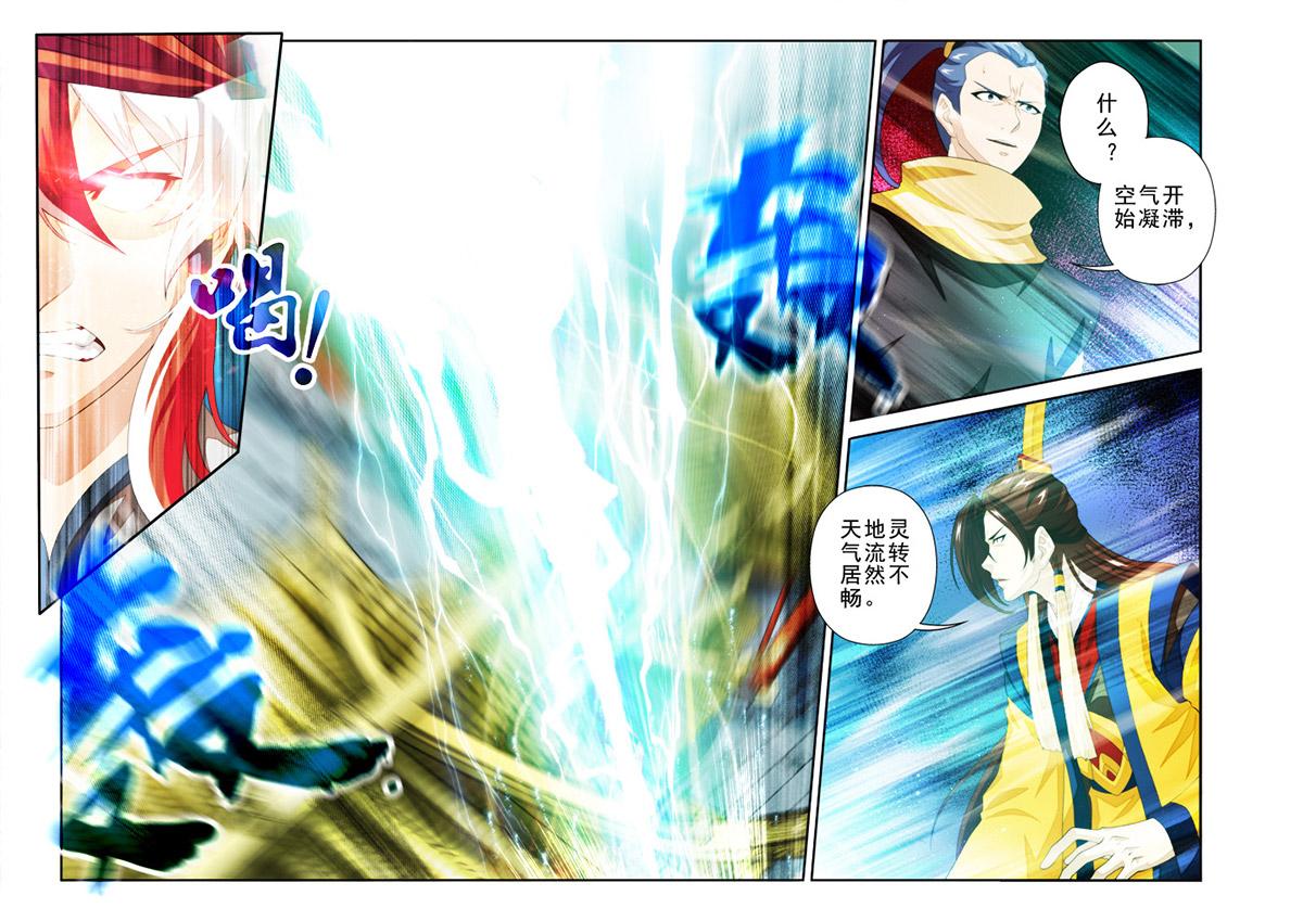 第158话4