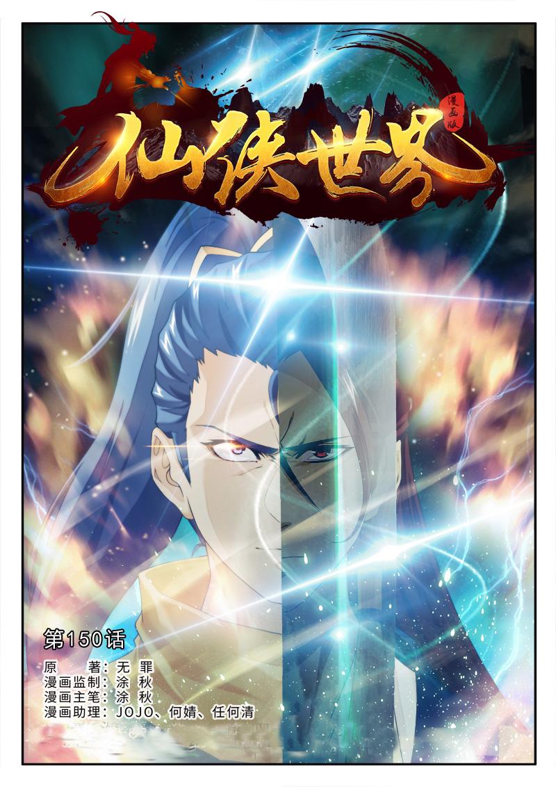 第159话0