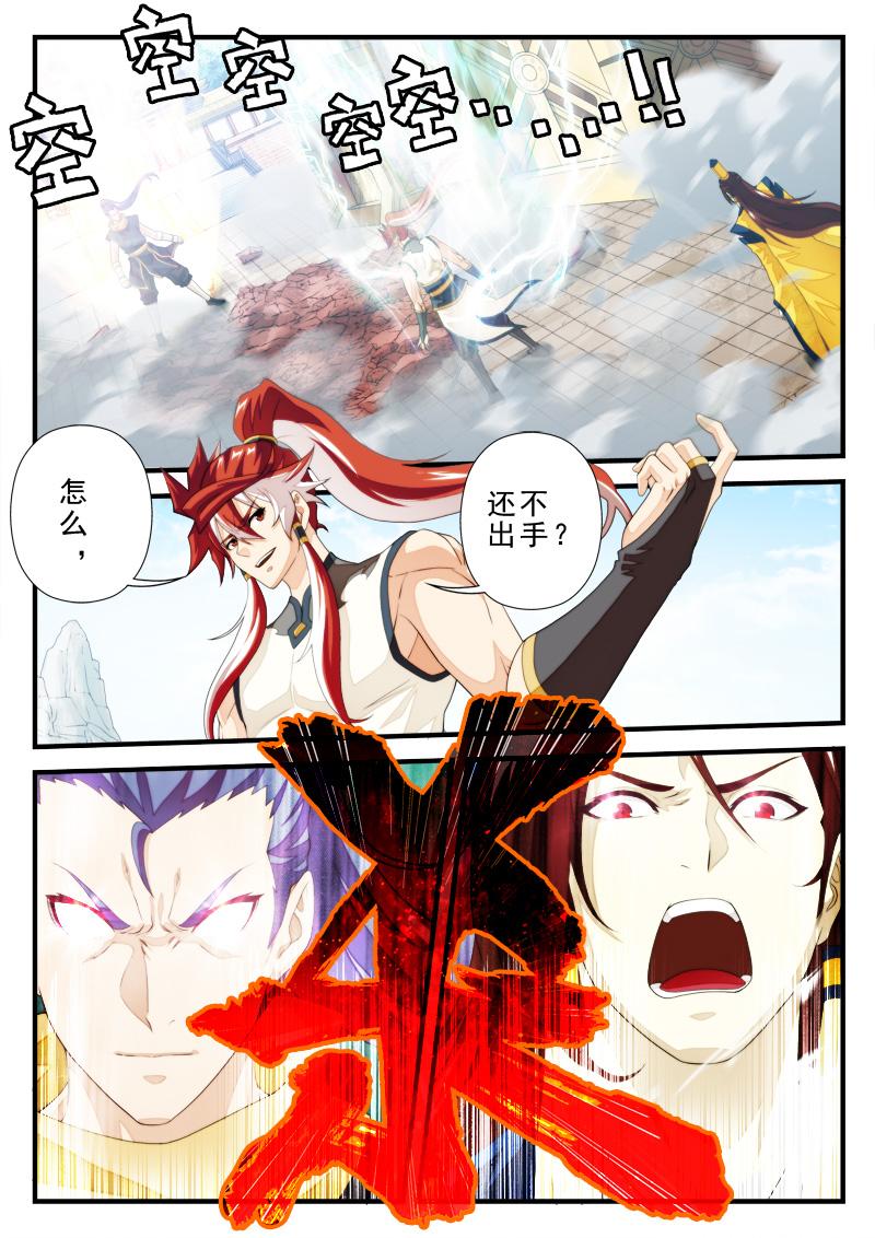 第159话1