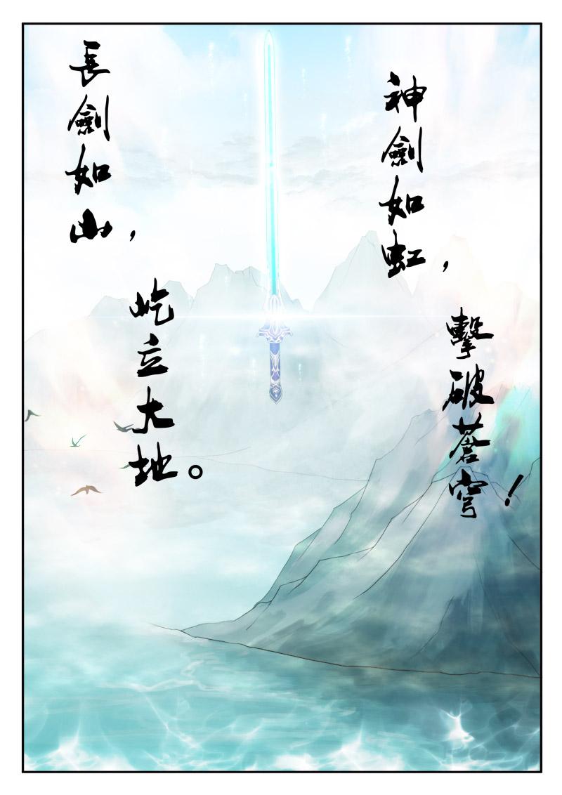 第159话5