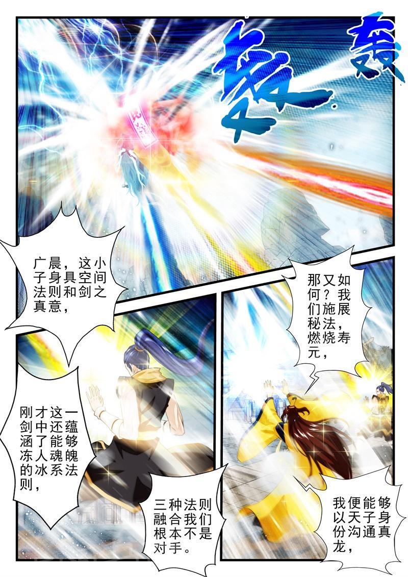 第160话0