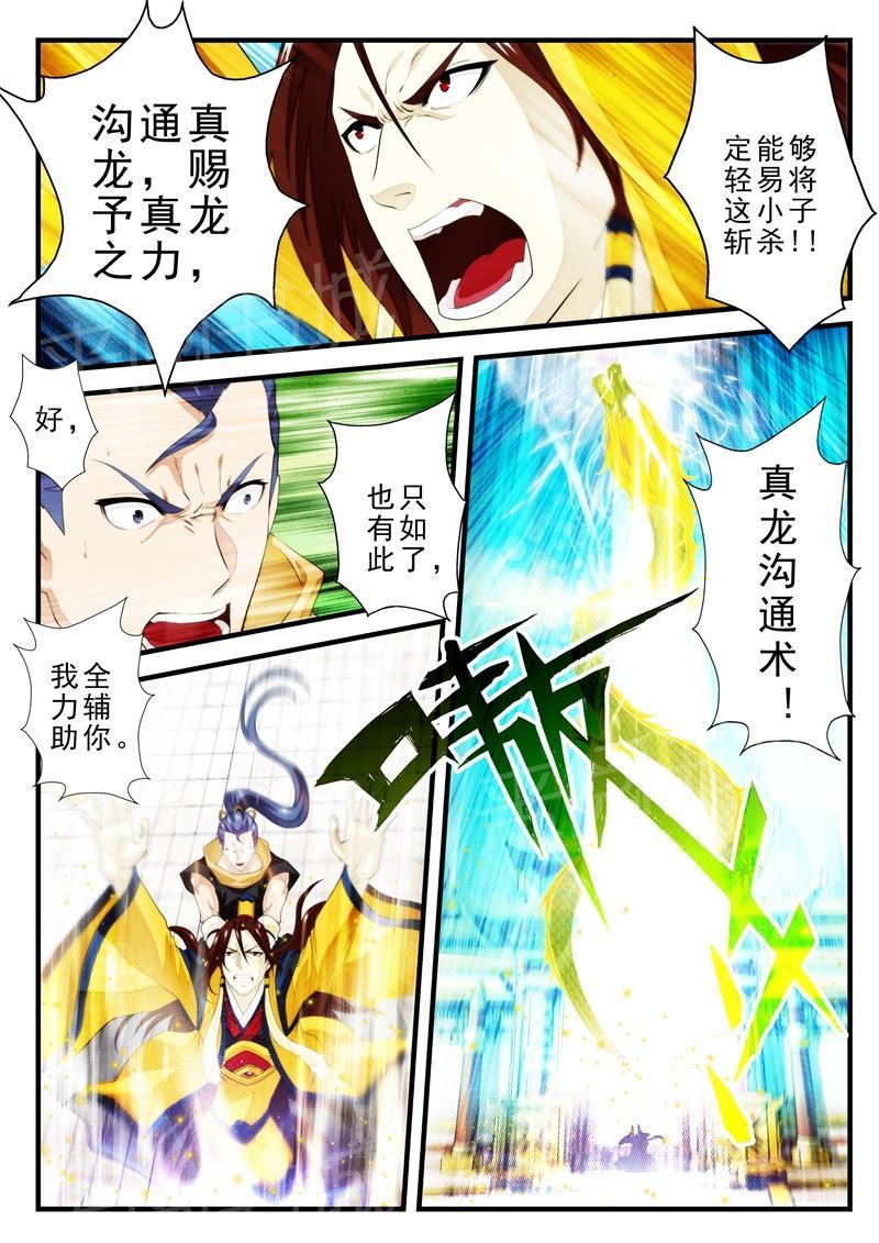 第160话1