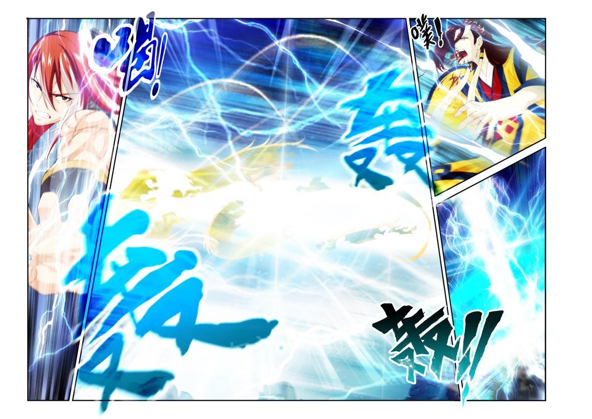 第160话4