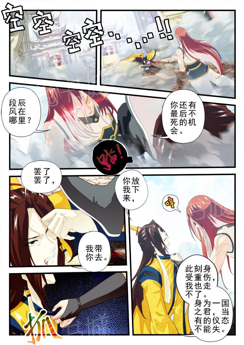 第161话0