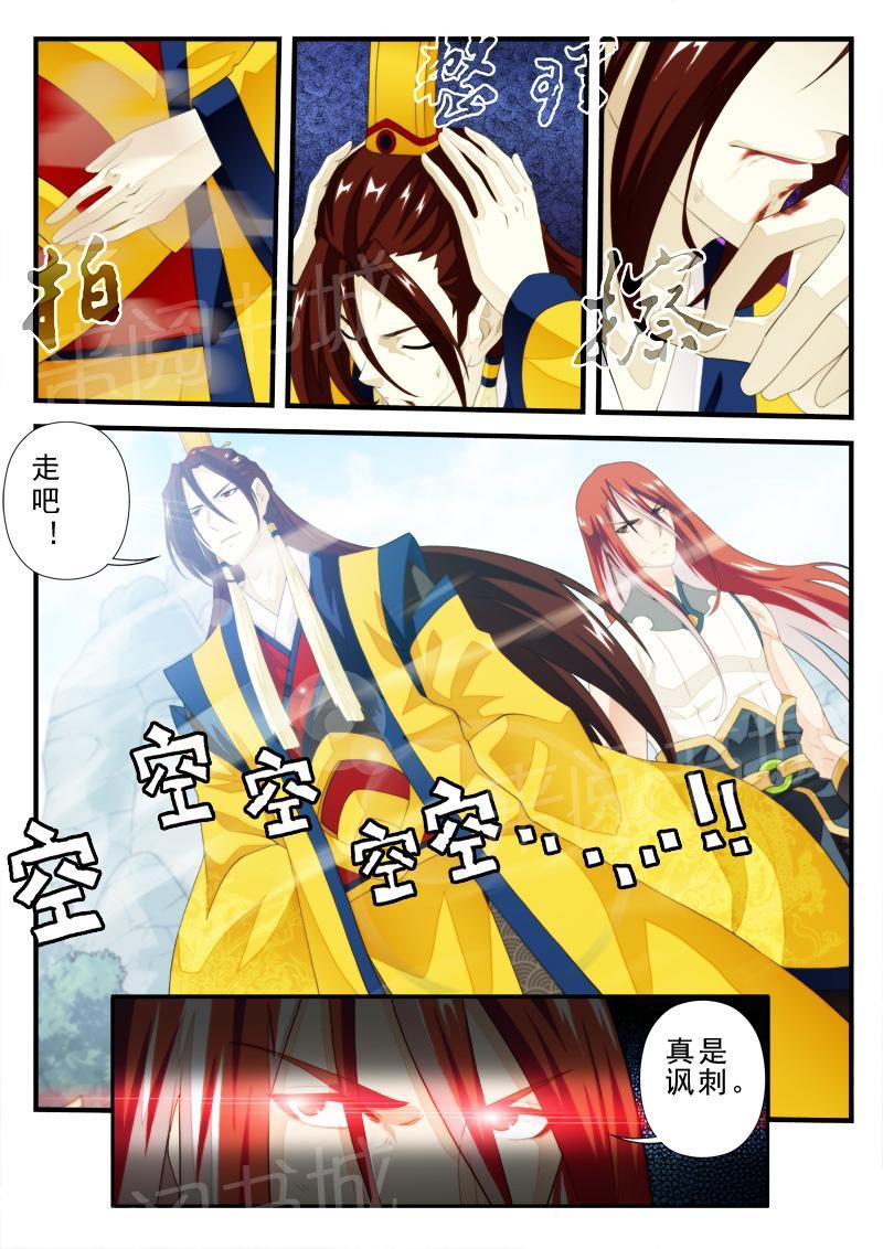 第161话1