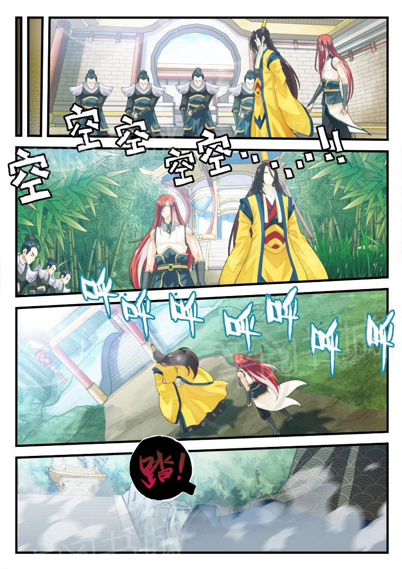 第161话2