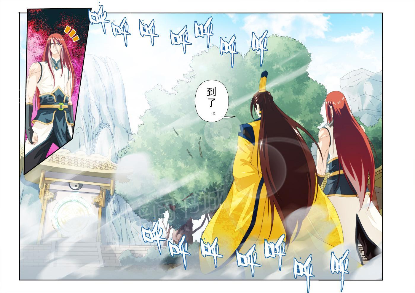 第161话3