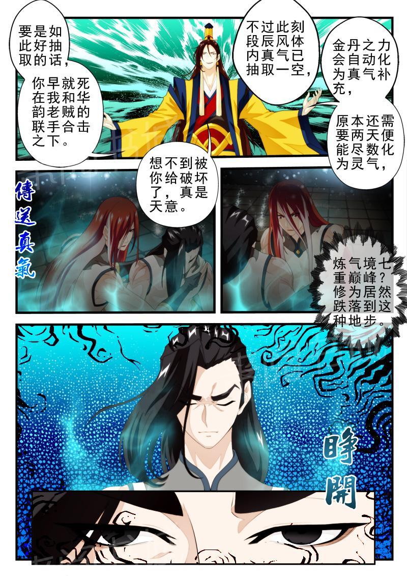 第162话0