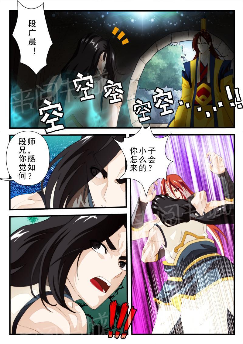 第162话1