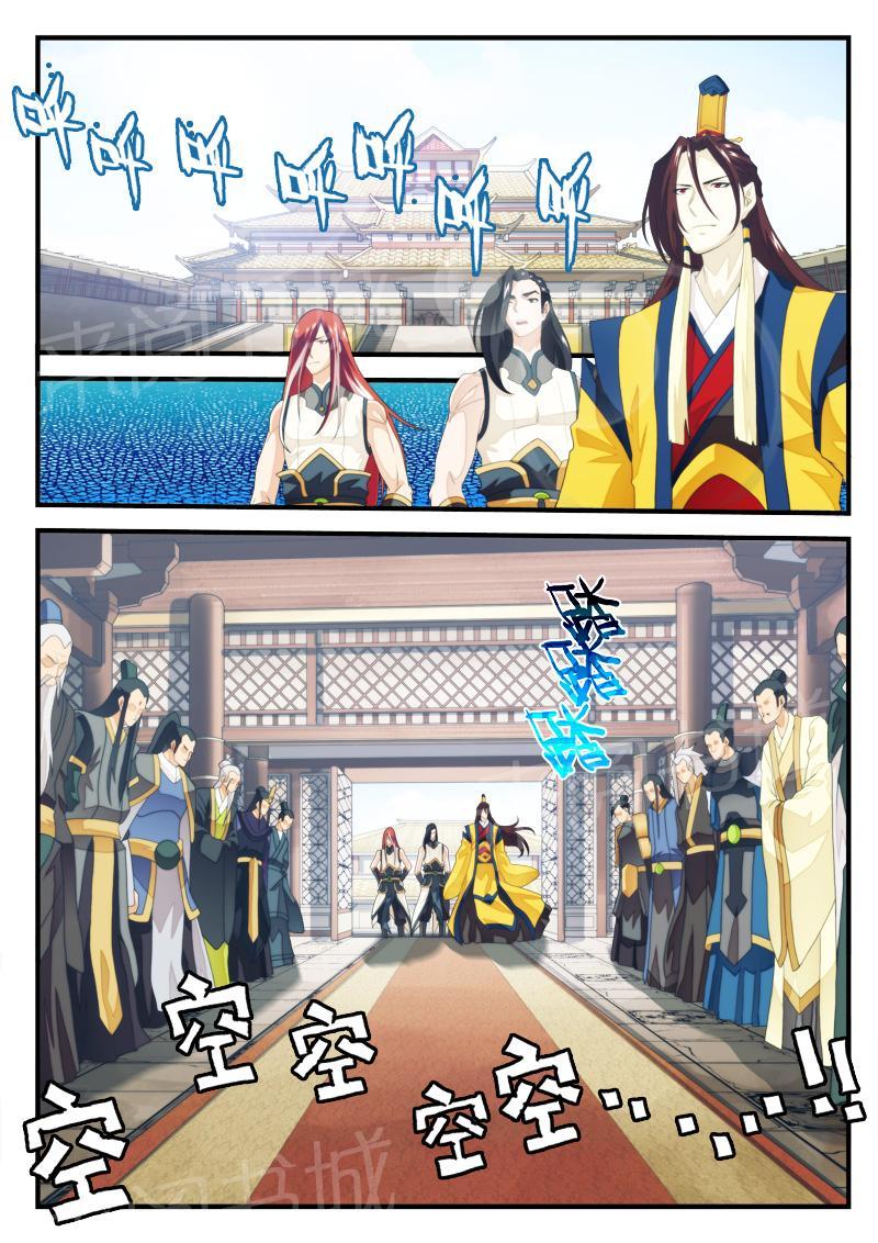 第162话5