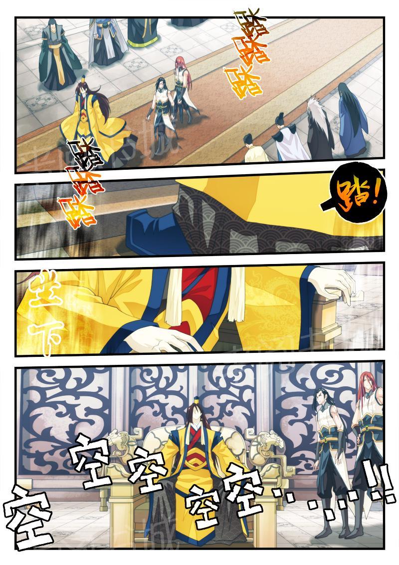 第162话6