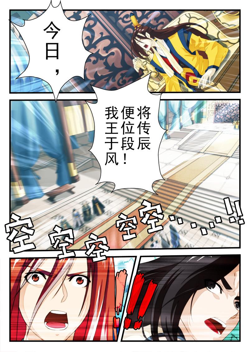 第163话0