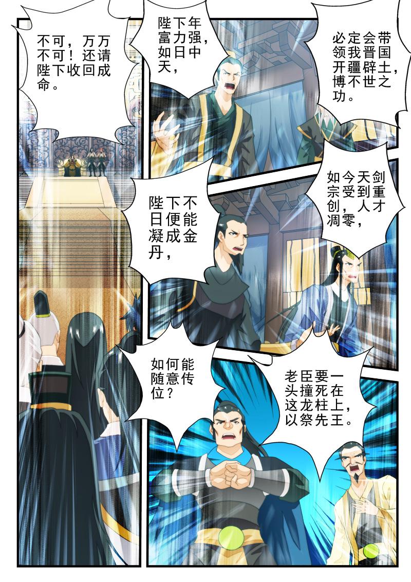 第163话1