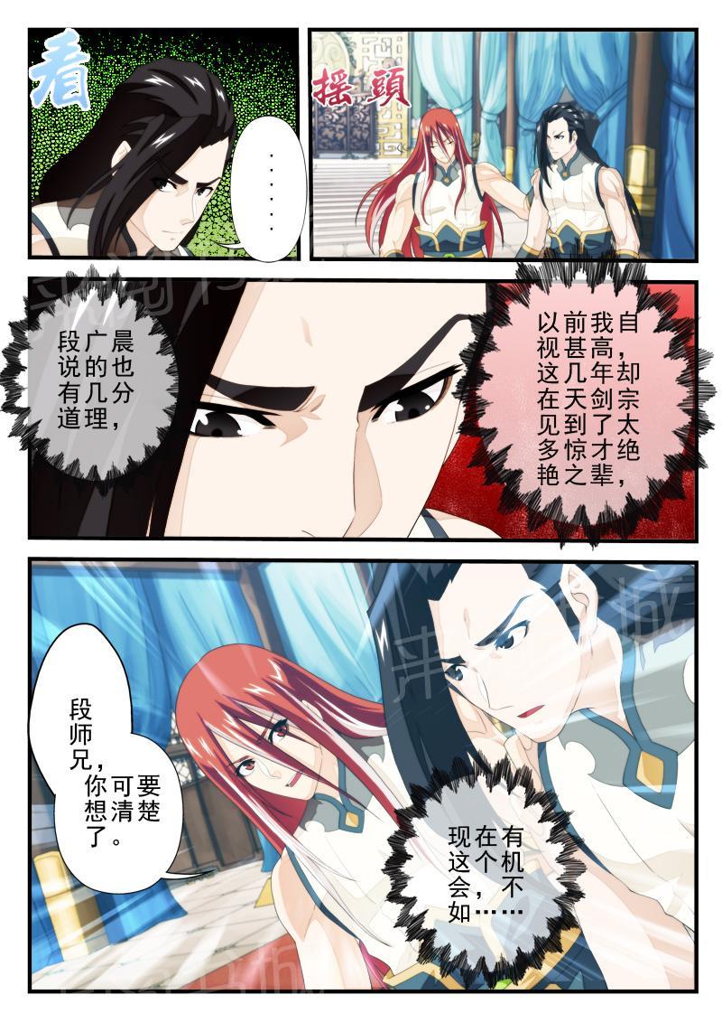 第164话0
