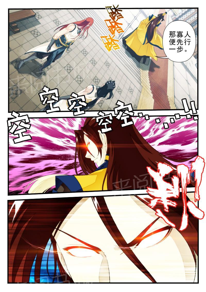 第164话5