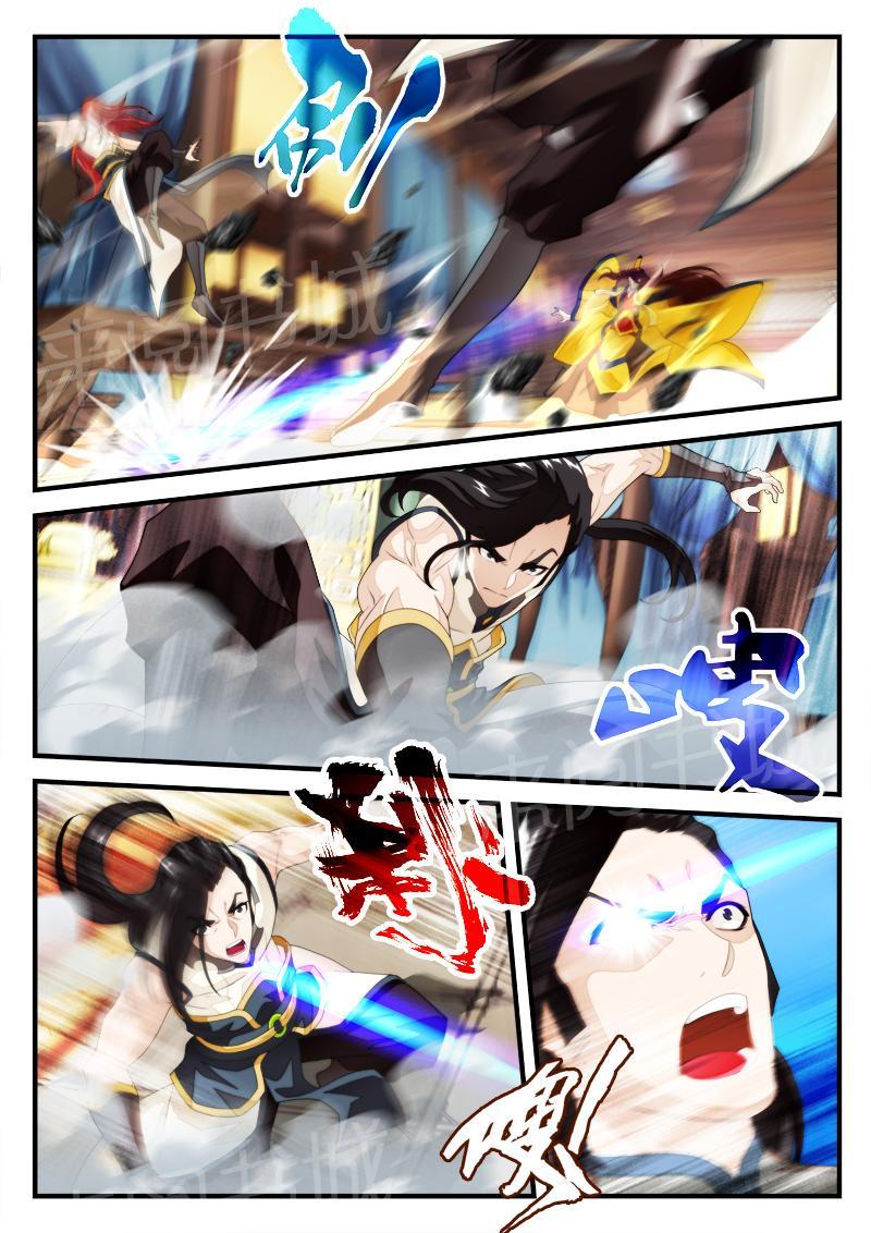 第164话6