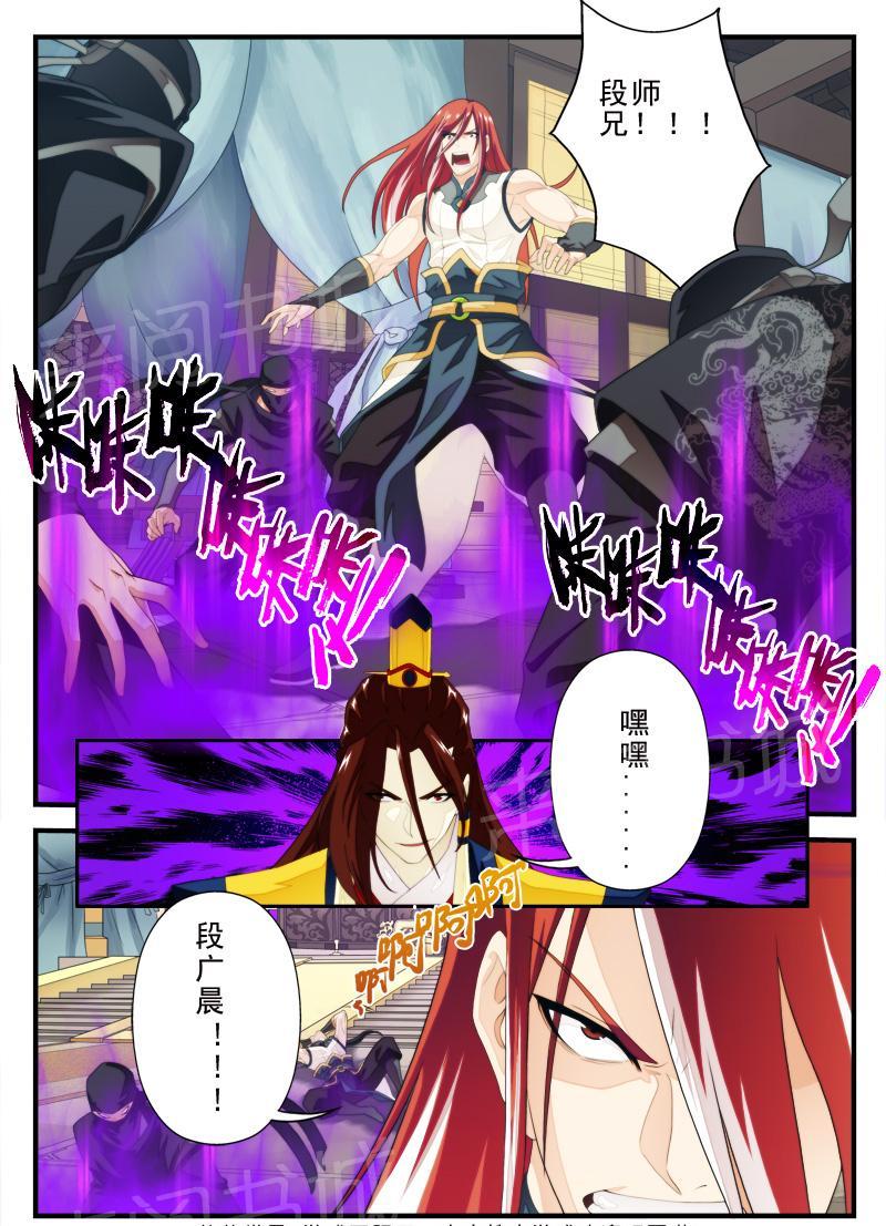 第164话7