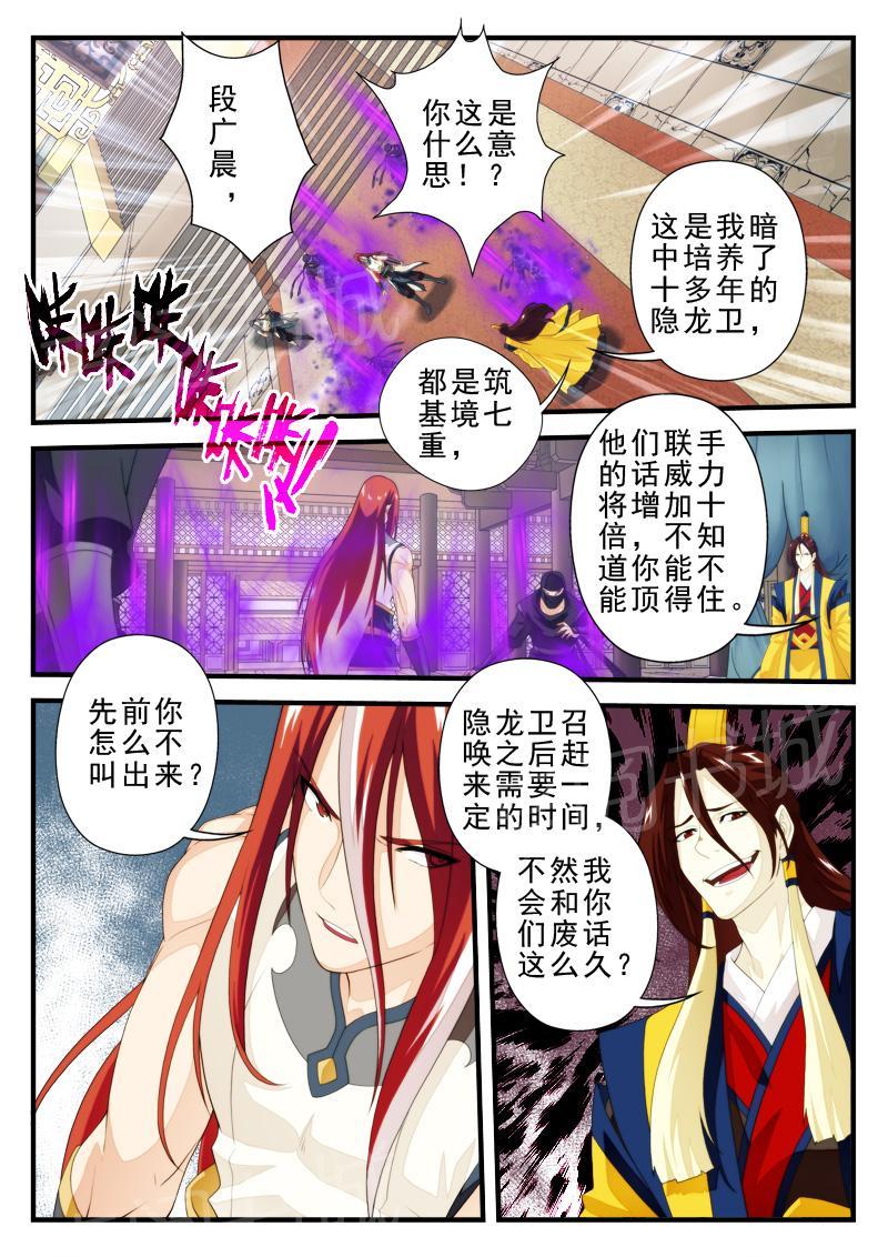 第165话0